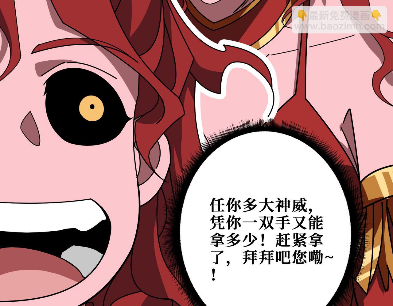 第348话 幕后真凶127