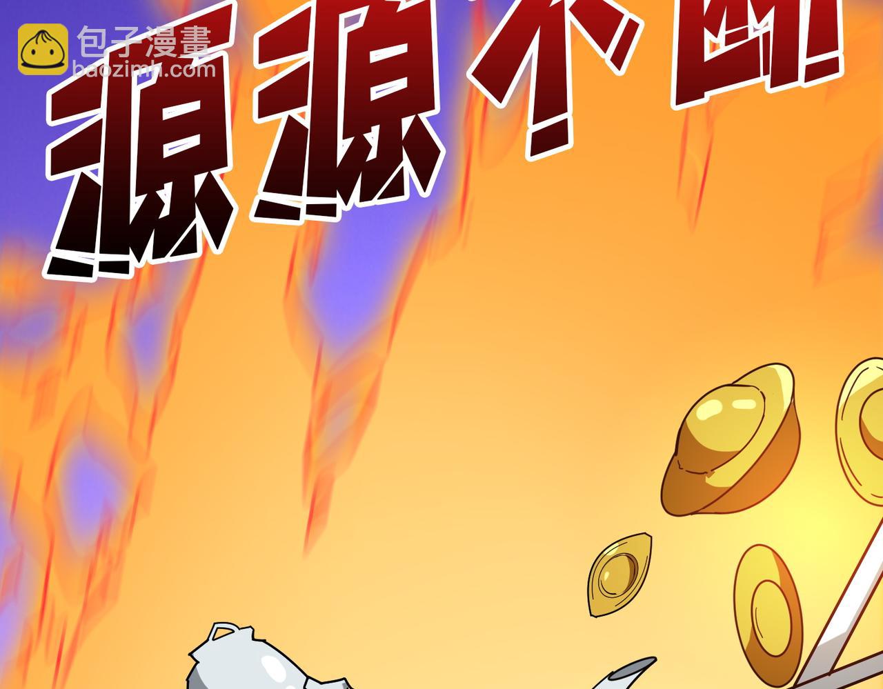 第348话 幕后真凶134