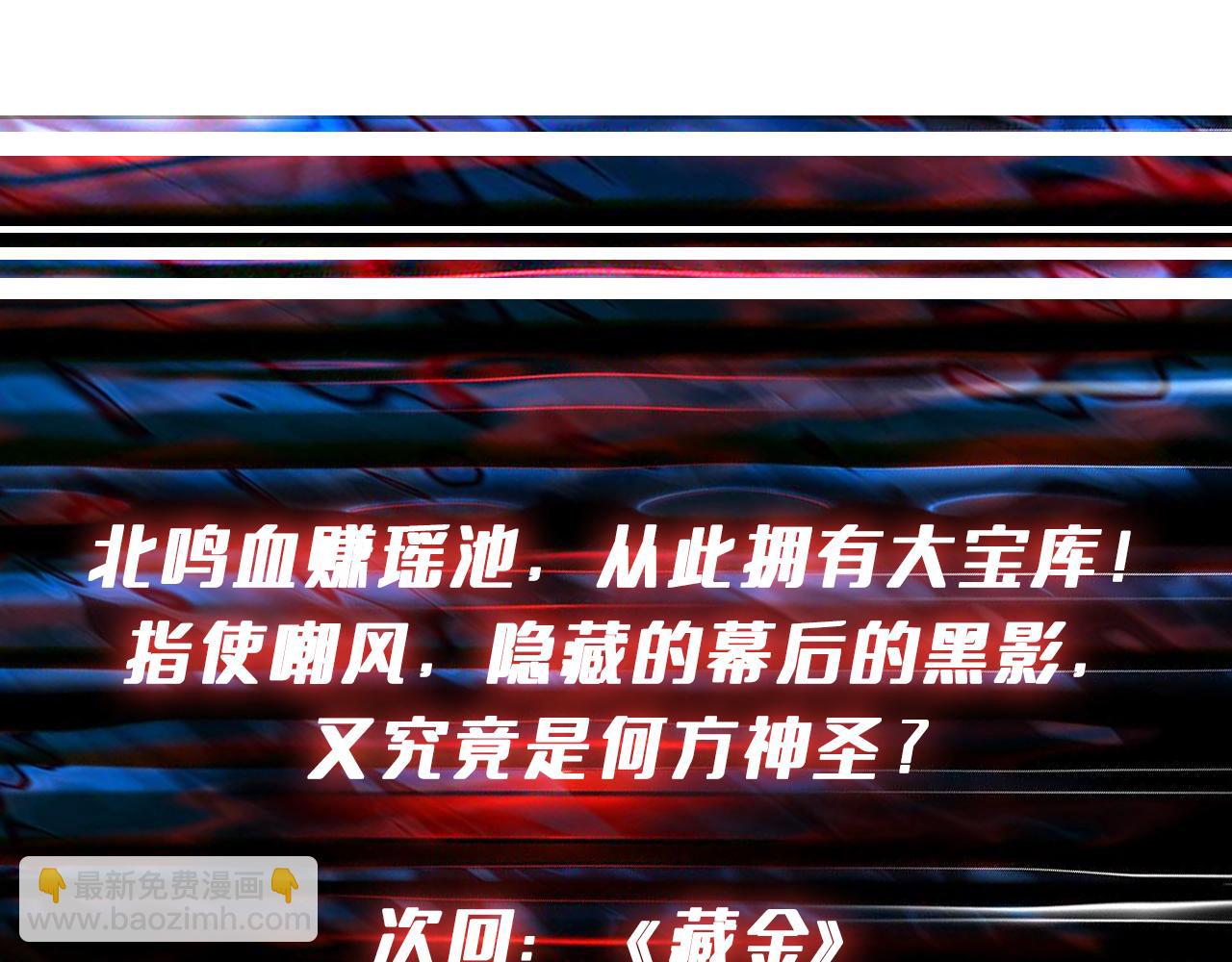 第348话 幕后真凶142