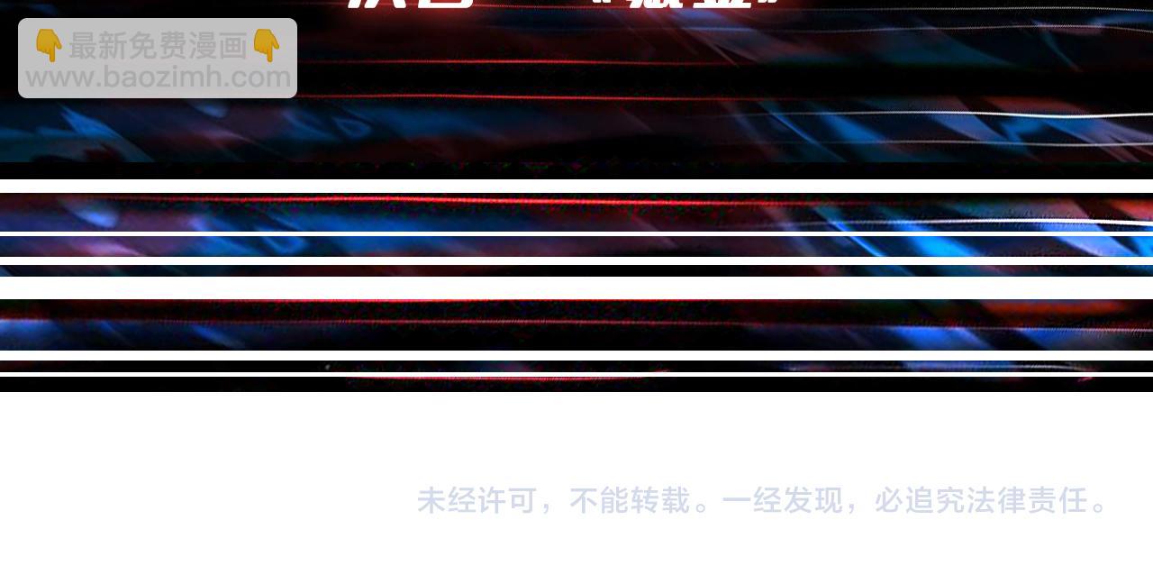 第348话 幕后真凶143