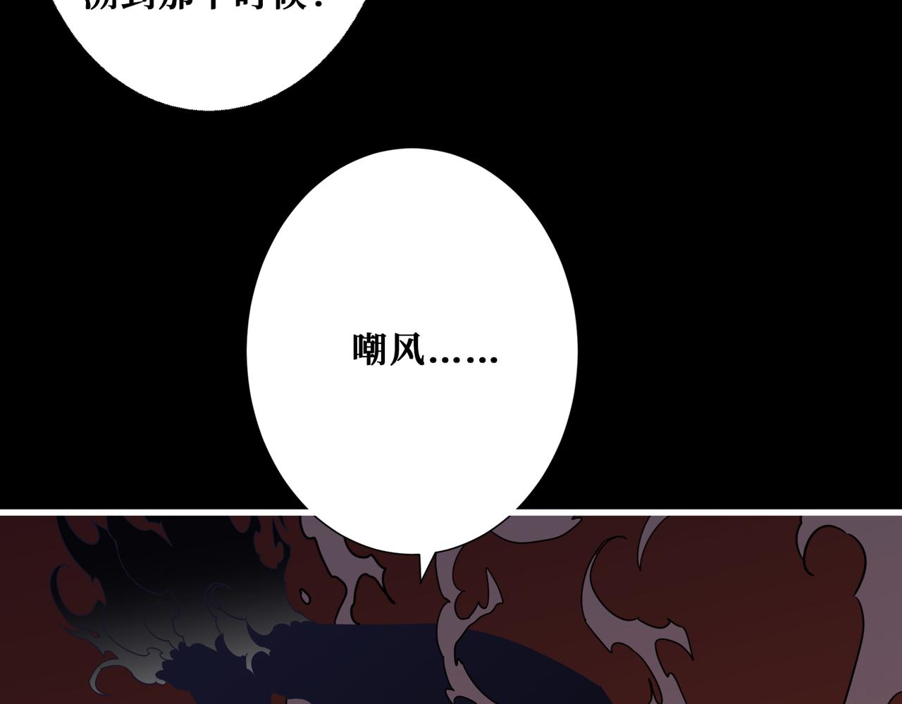 第348话 幕后真凶16