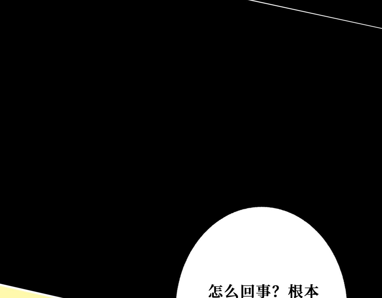 第348话 幕后真凶23