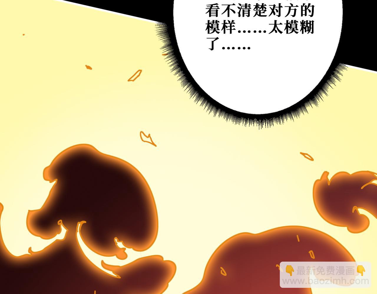 第348话 幕后真凶24