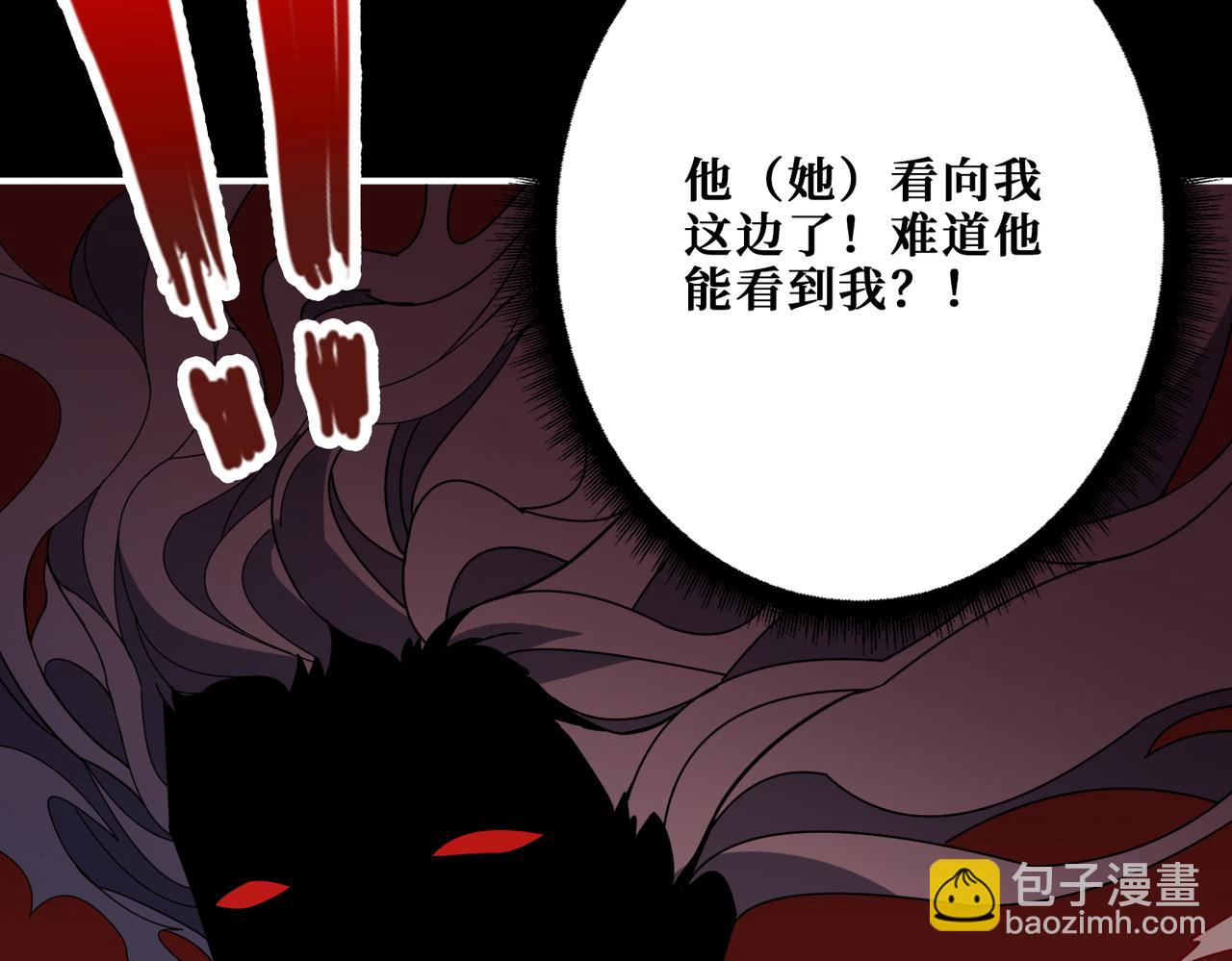 第348话 幕后真凶28
