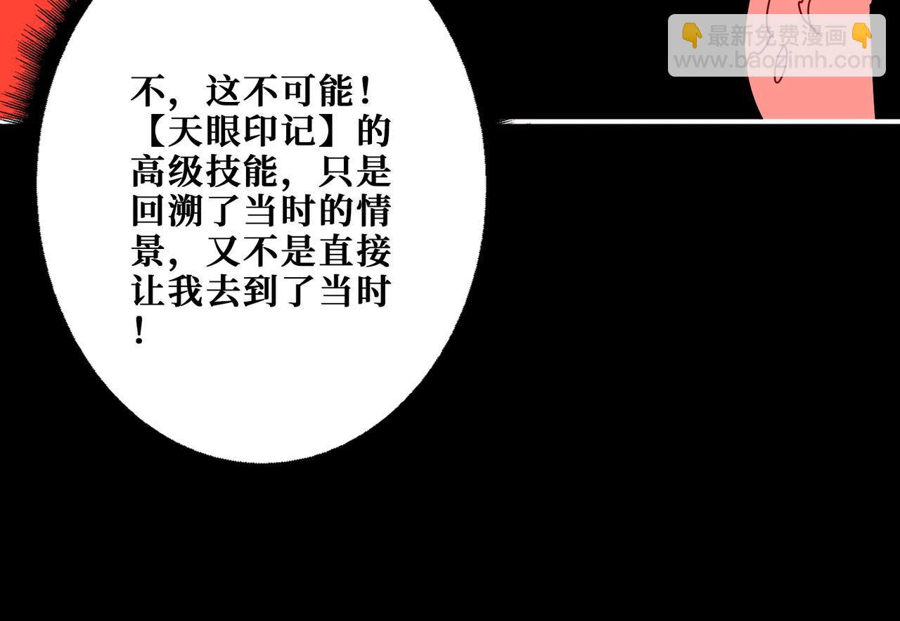 第348话 幕后真凶31