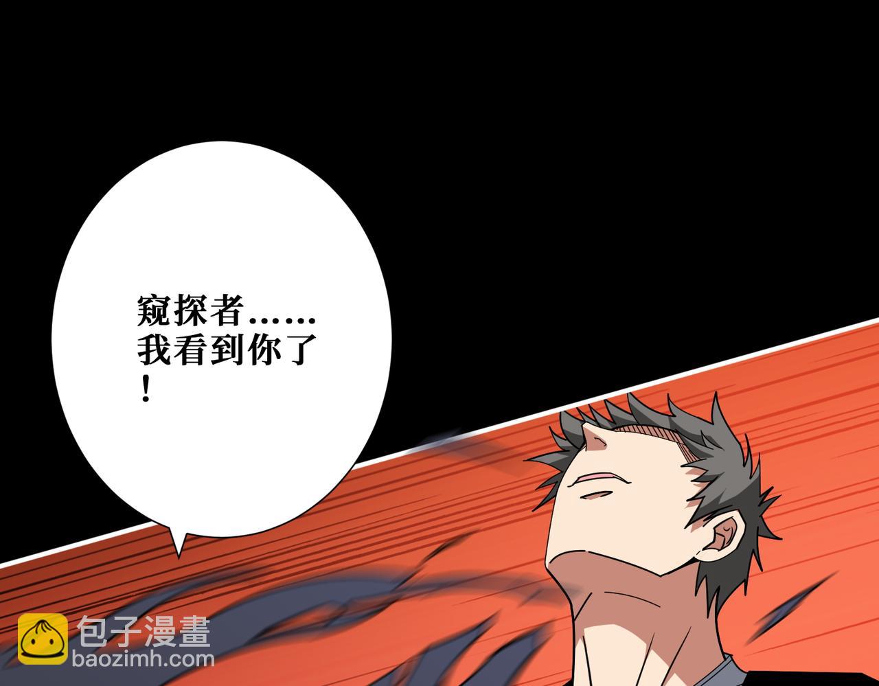 第348话 幕后真凶32