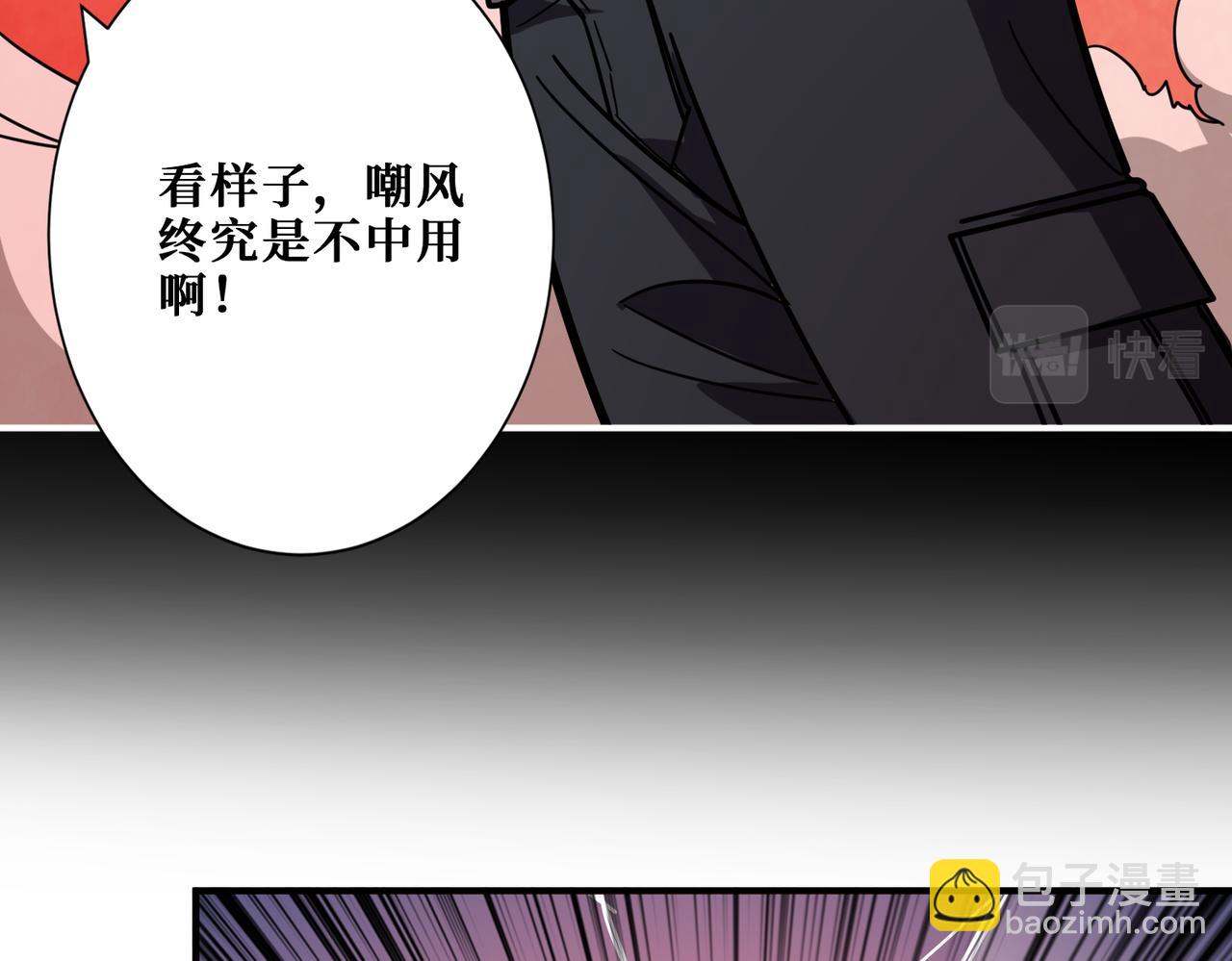 第348话 幕后真凶37