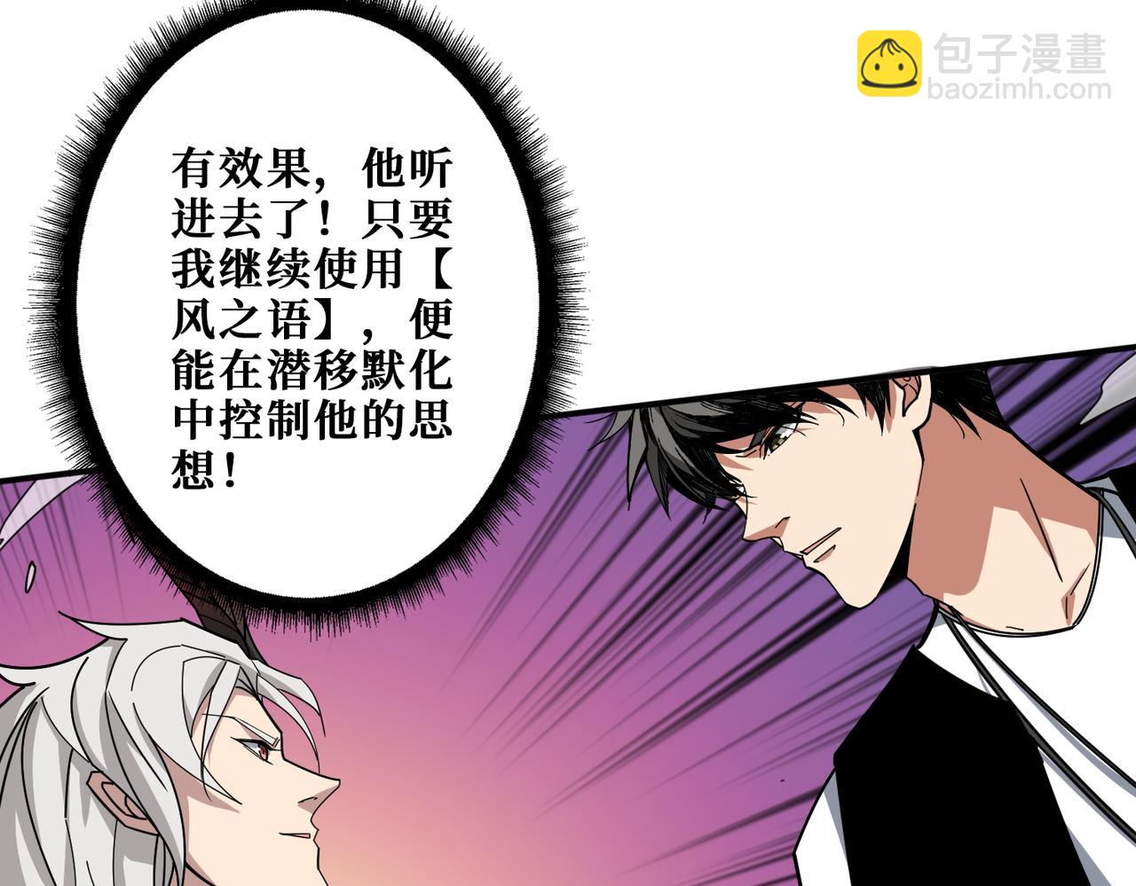 第348话 幕后真凶4