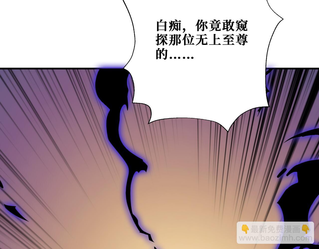 第348话 幕后真凶48
