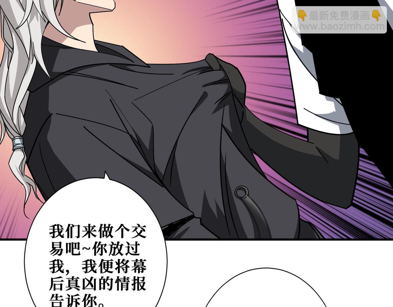 第348话 幕后真凶5