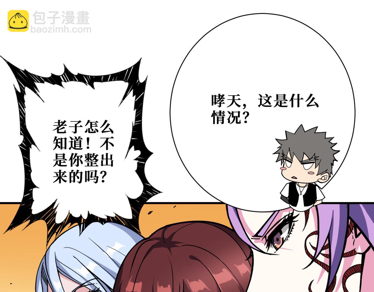 第348话 幕后真凶57