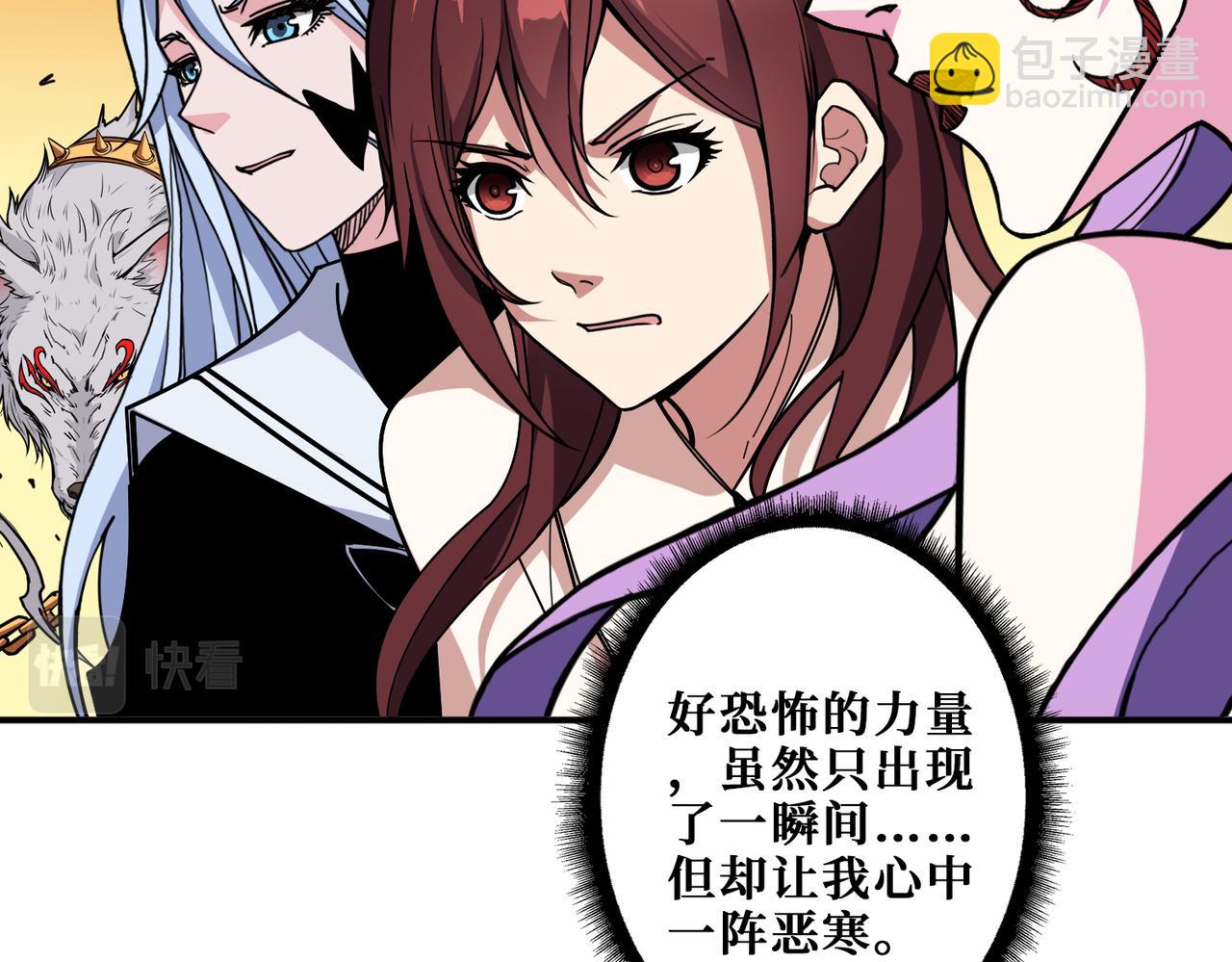 第348话 幕后真凶58