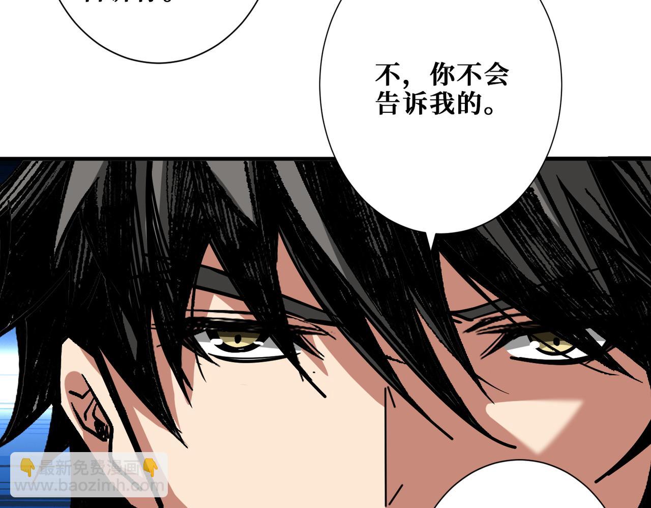第348话 幕后真凶6