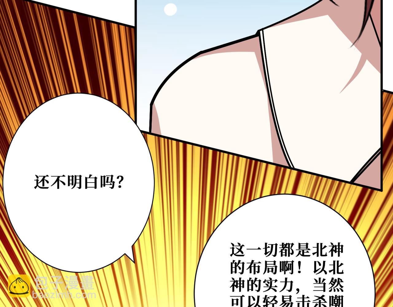 第348话 幕后真凶63
