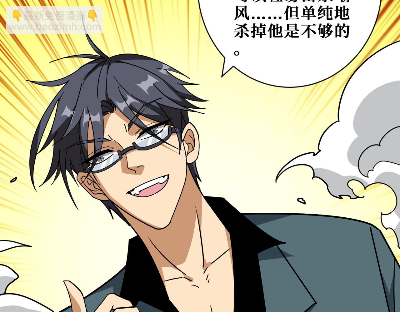 第348话 幕后真凶64