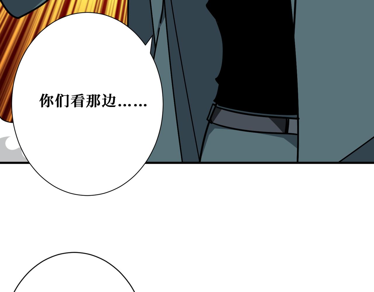 第348话 幕后真凶66