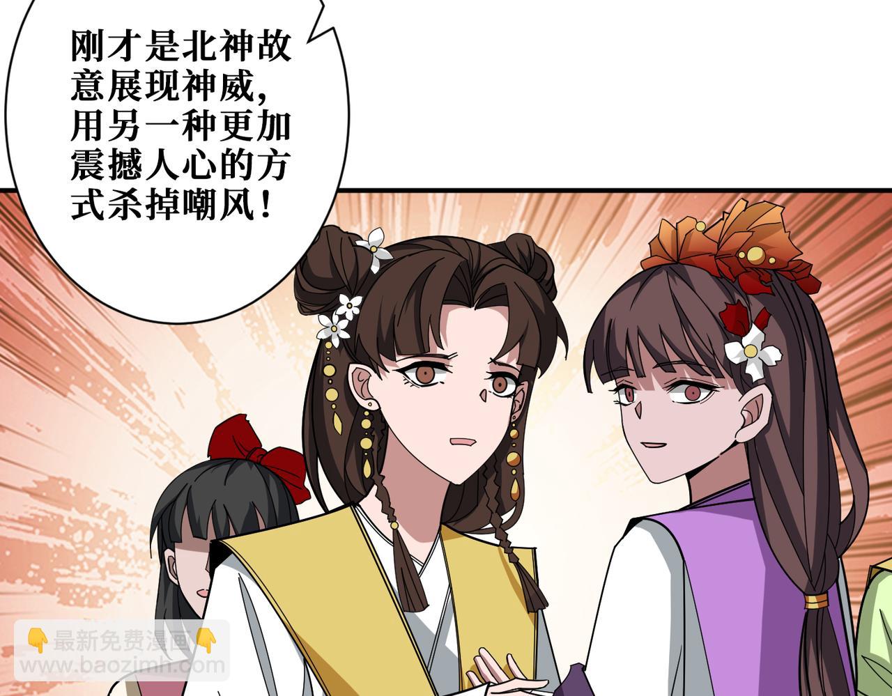 第348话 幕后真凶67