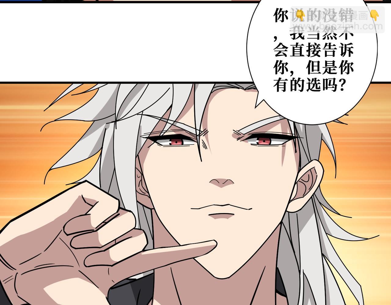 第348话 幕后真凶7
