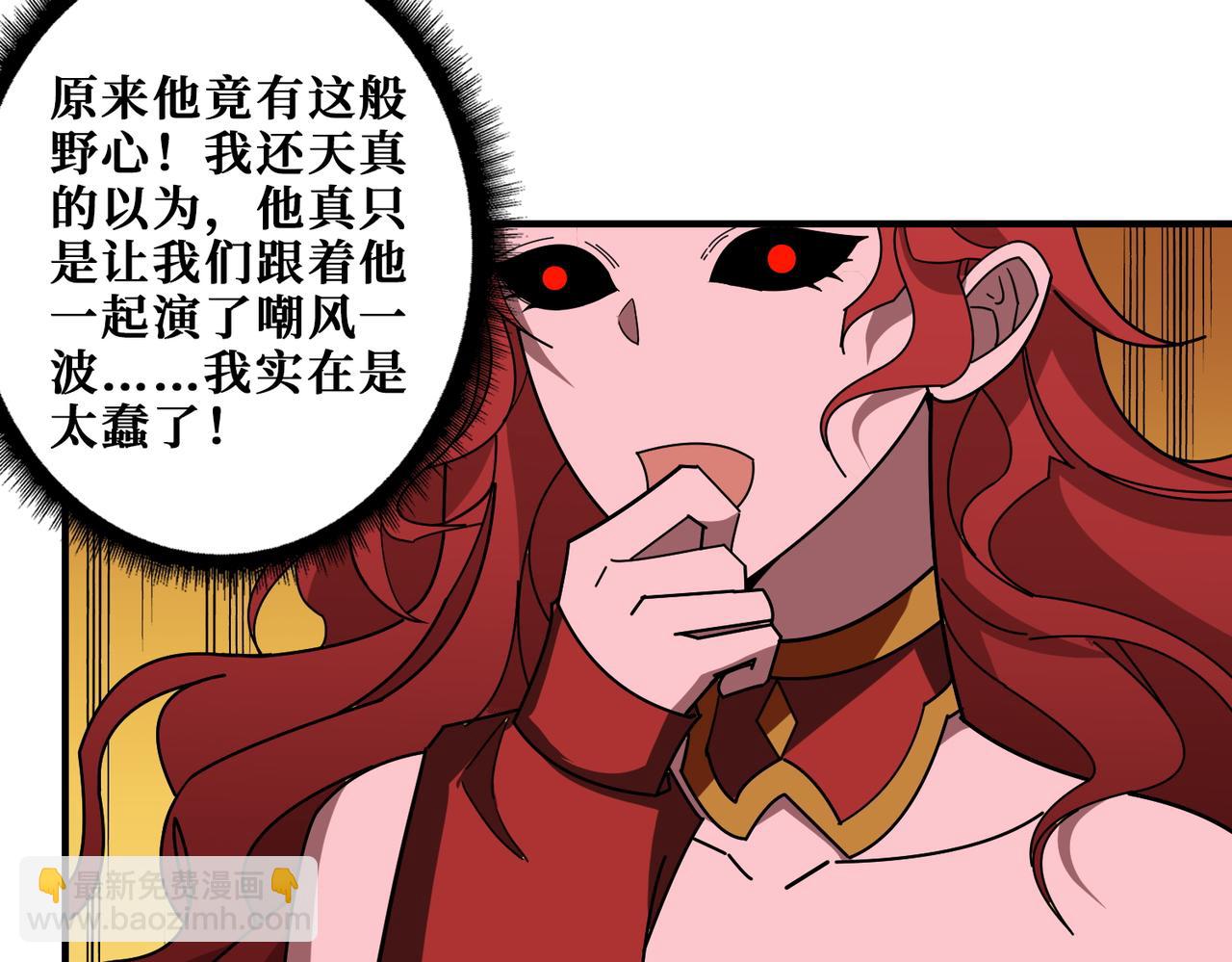 第348话 幕后真凶75