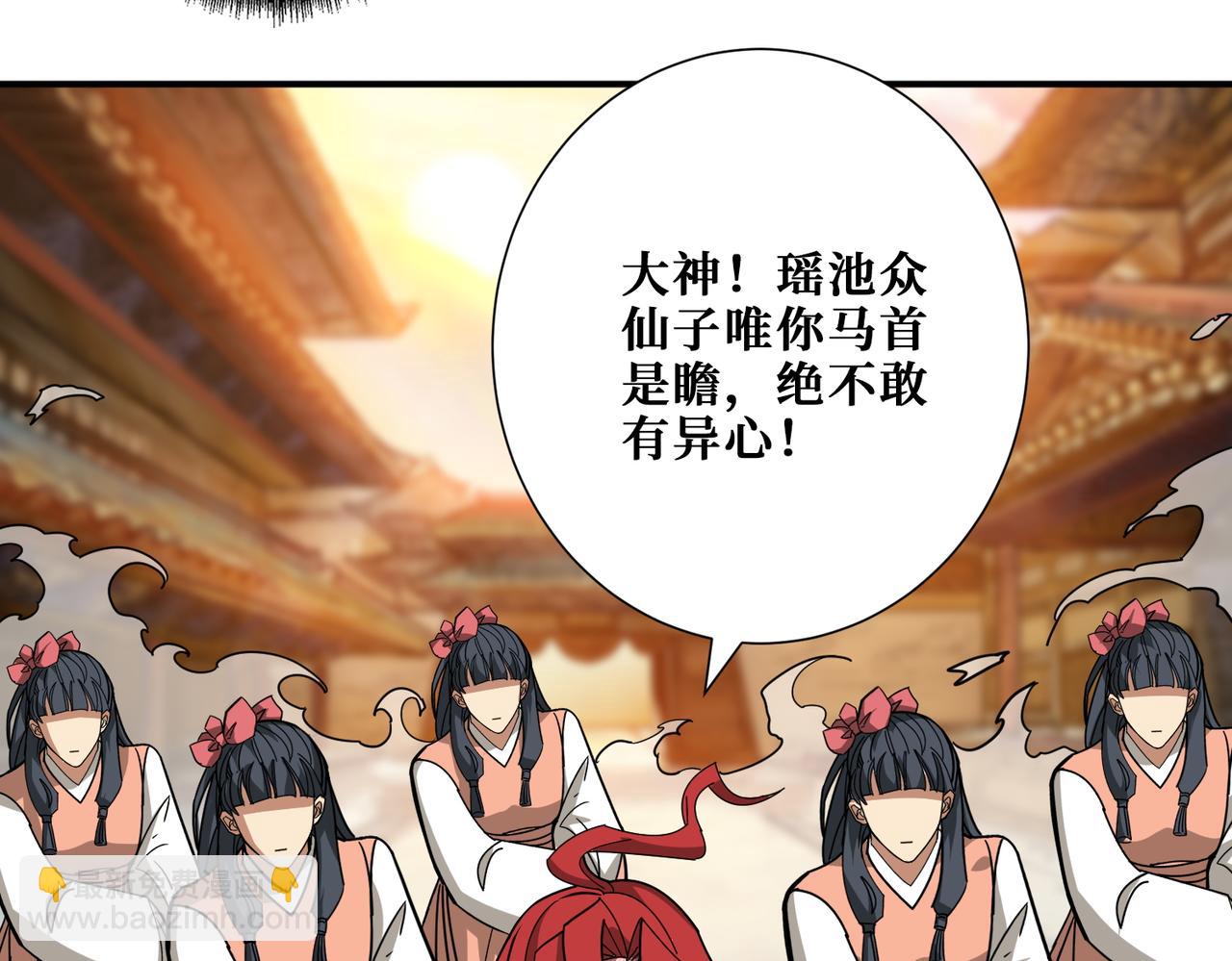 第348话 幕后真凶77