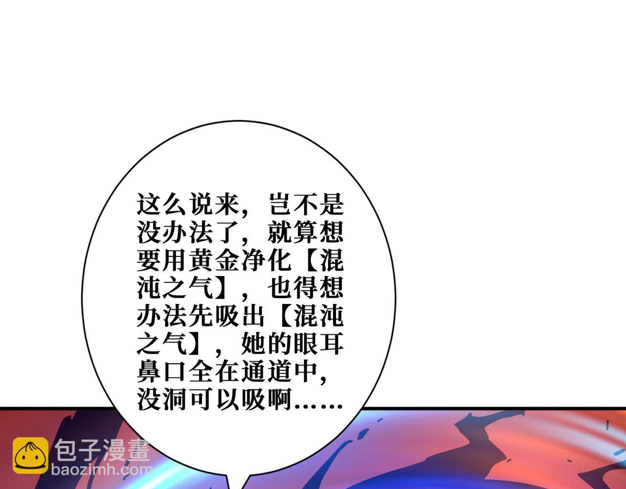 第348话 幕后真凶85