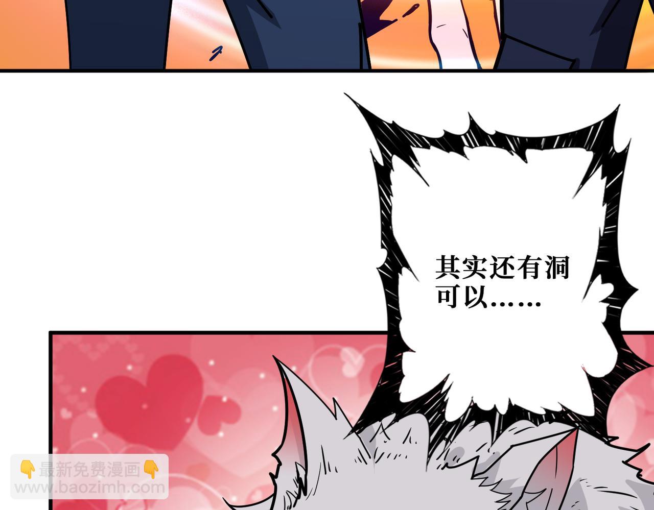 第348话 幕后真凶88