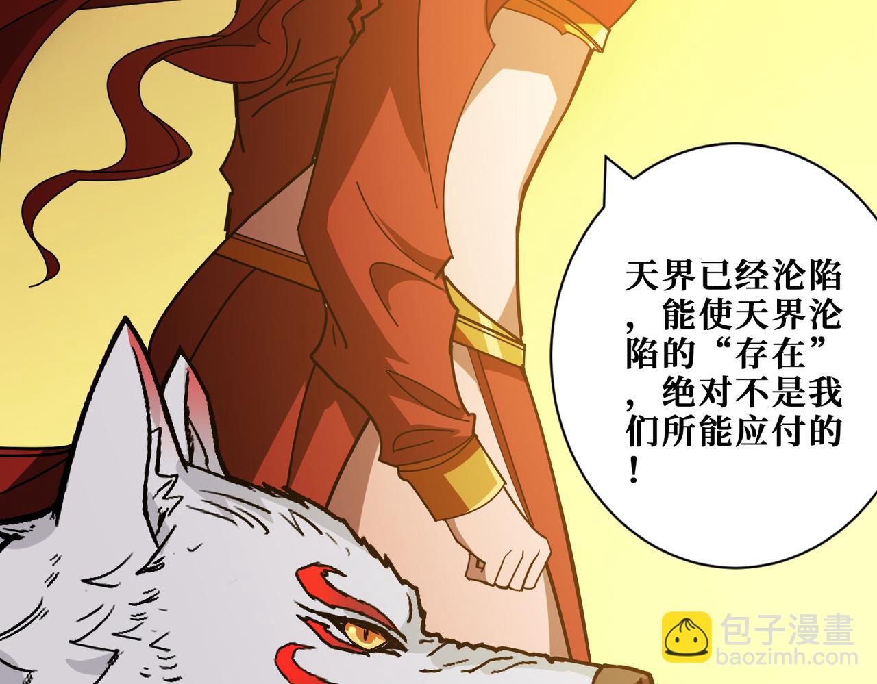 第348话 幕后真凶92