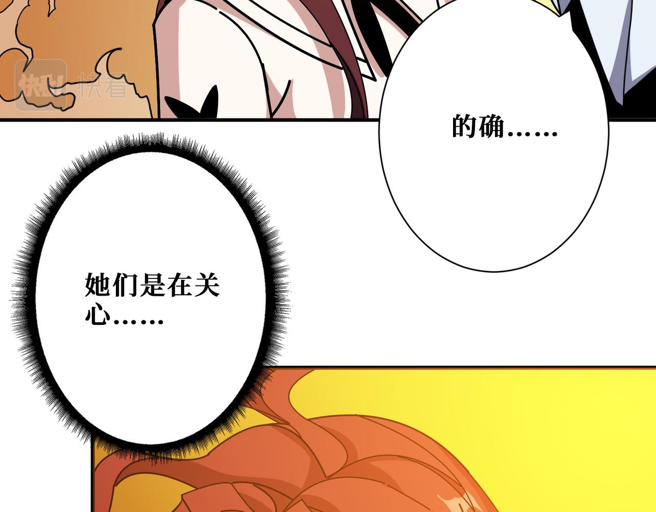第348话 幕后真凶95