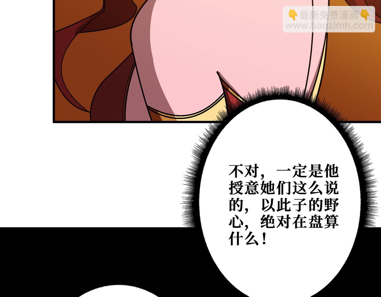 第348话 幕后真凶97