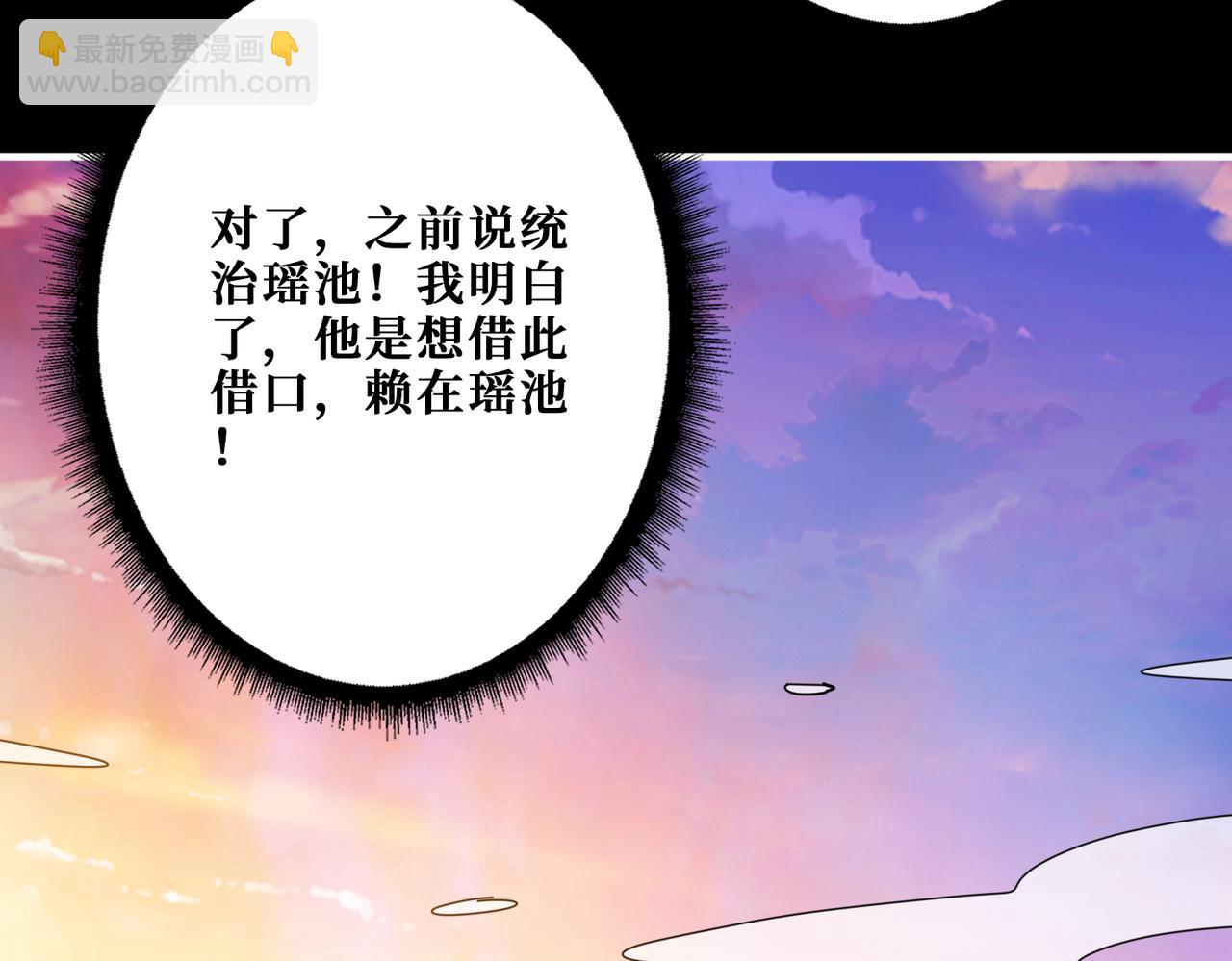 第348话 幕后真凶98