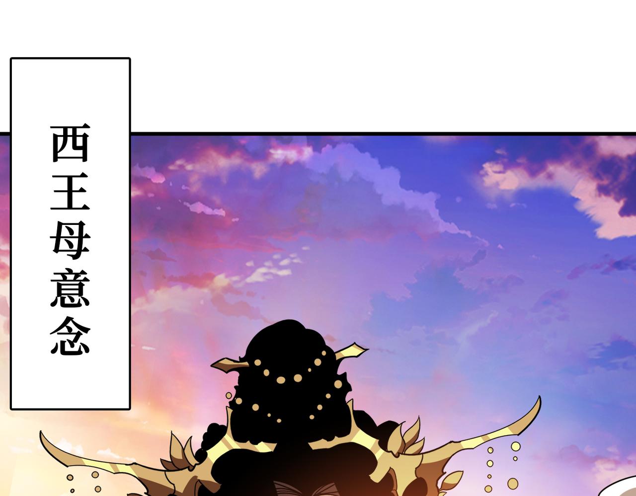 第379话 赶紧的，吸！0