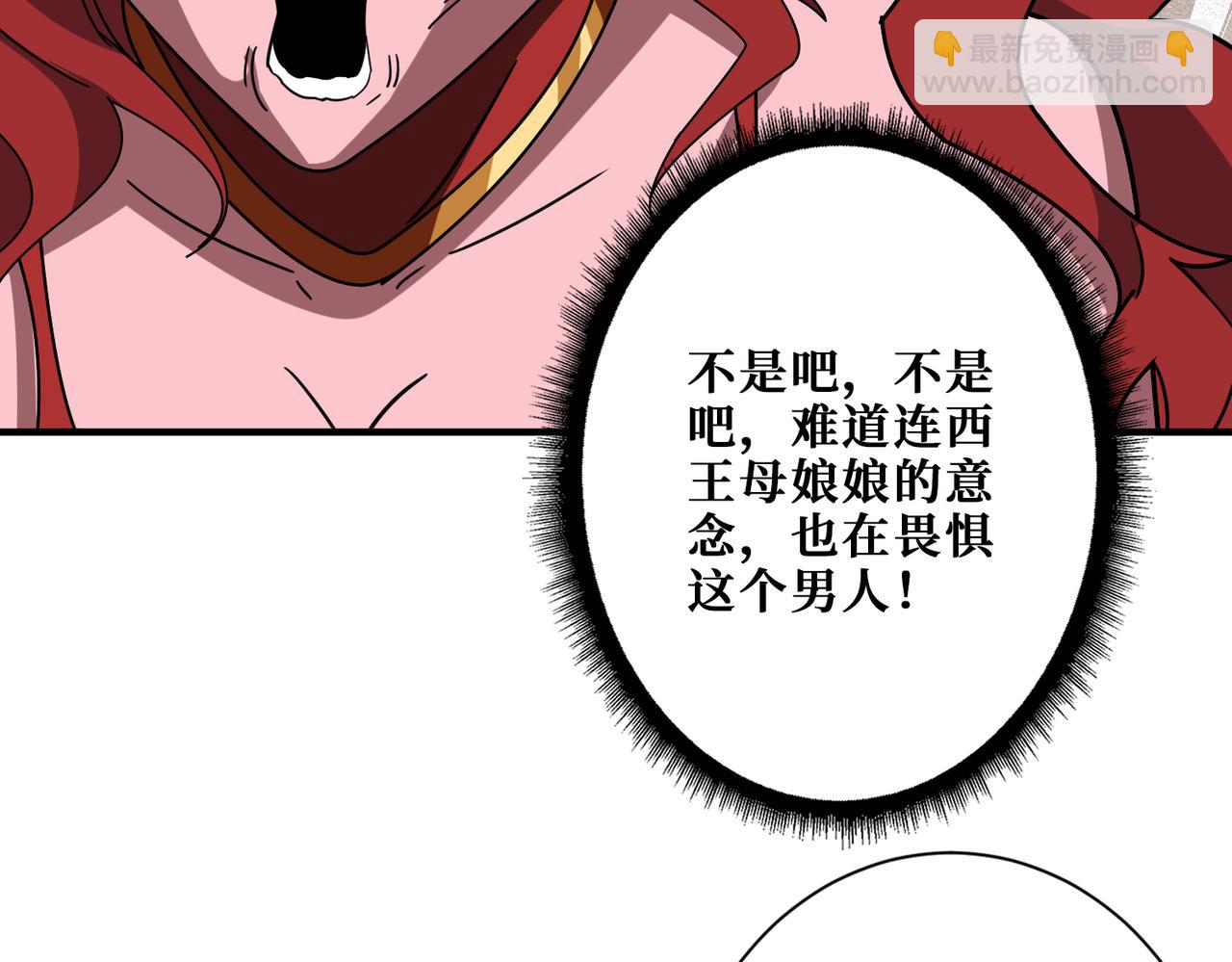 第379话 赶紧的，吸！11