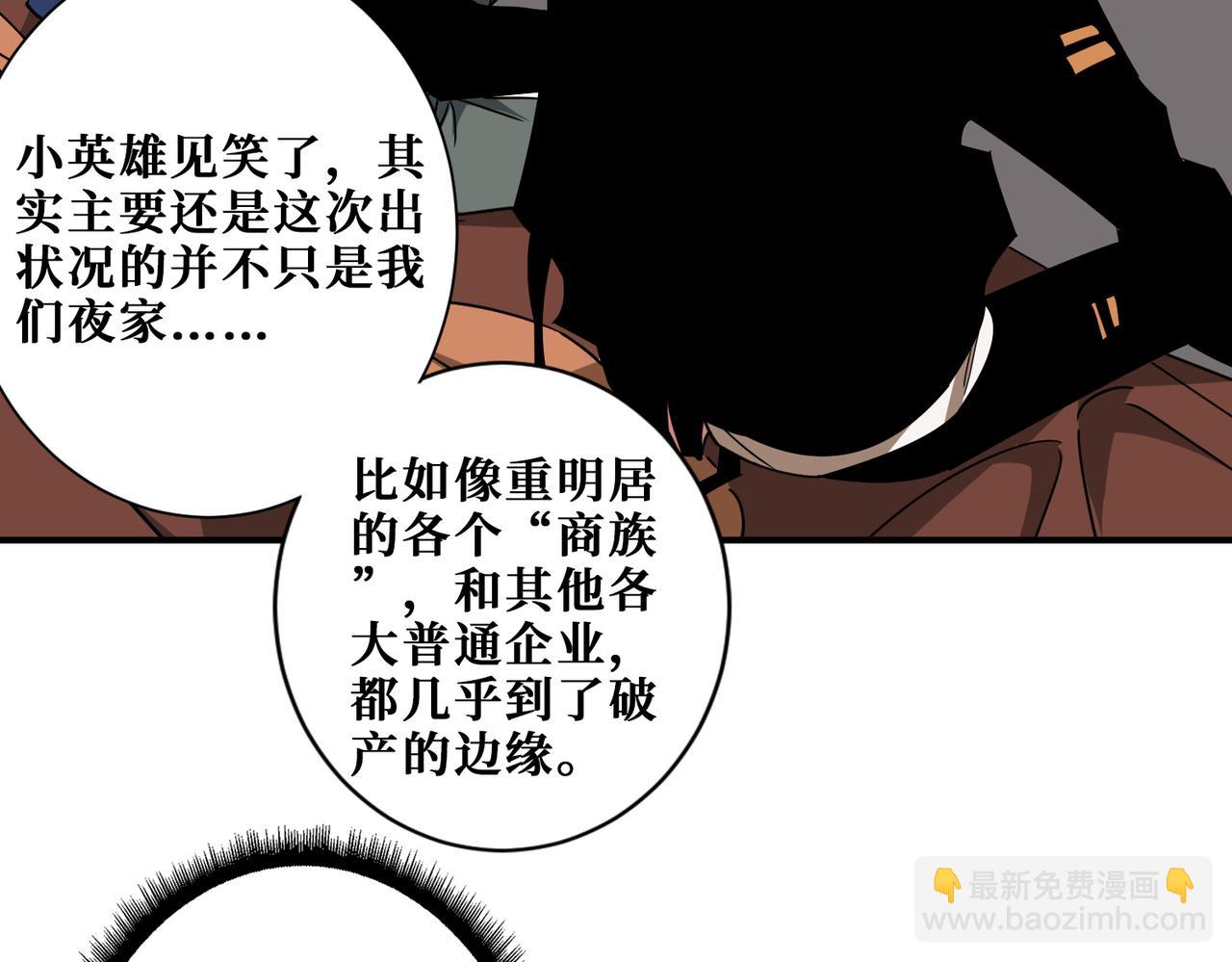 第379话 赶紧的，吸！116