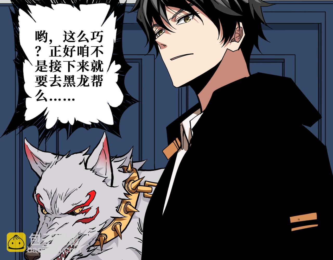 第379话 赶紧的，吸！124