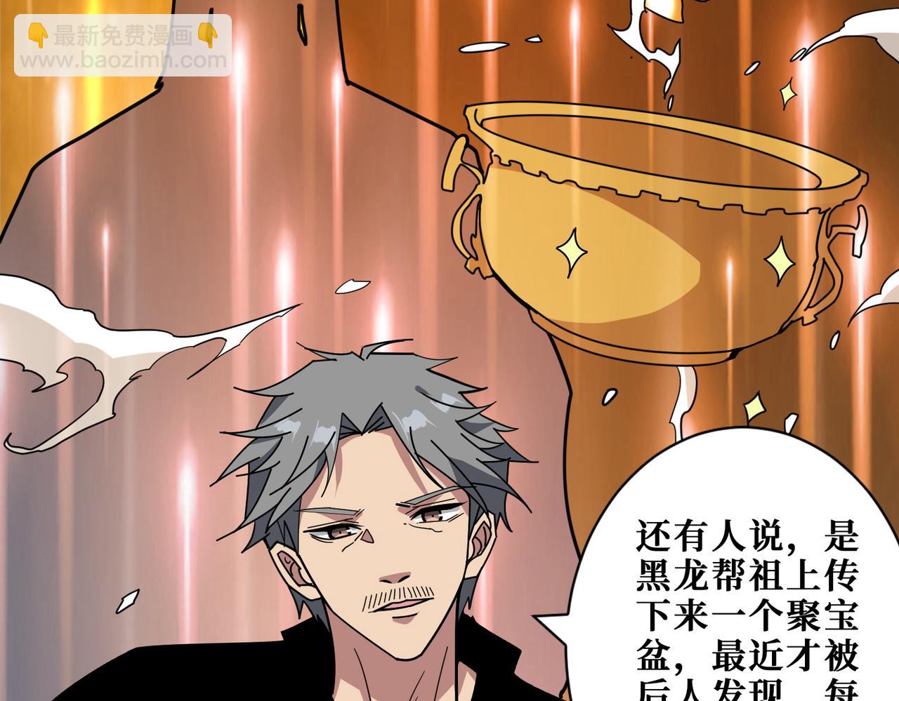 第379话 赶紧的，吸！127