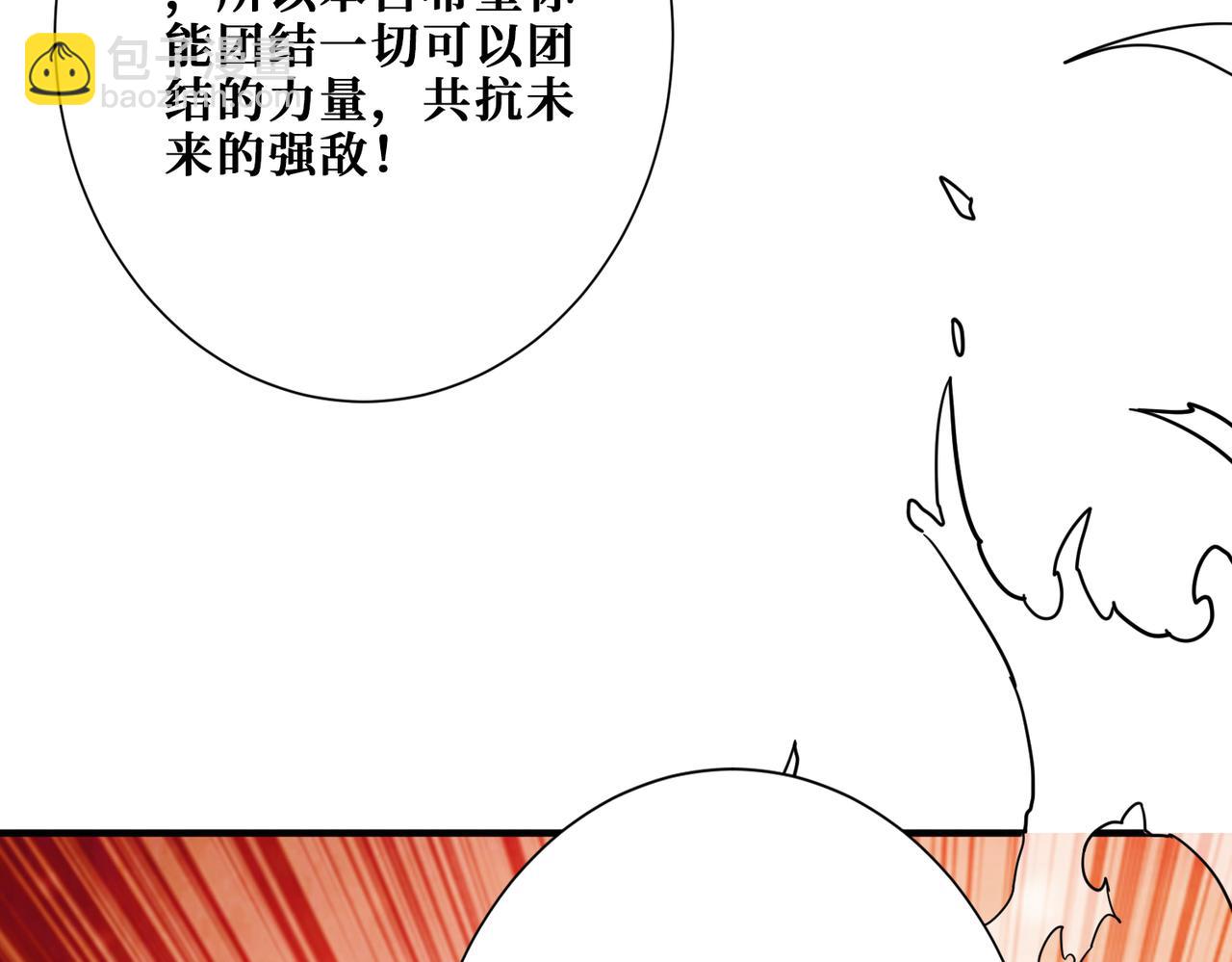 第379话 赶紧的，吸！15