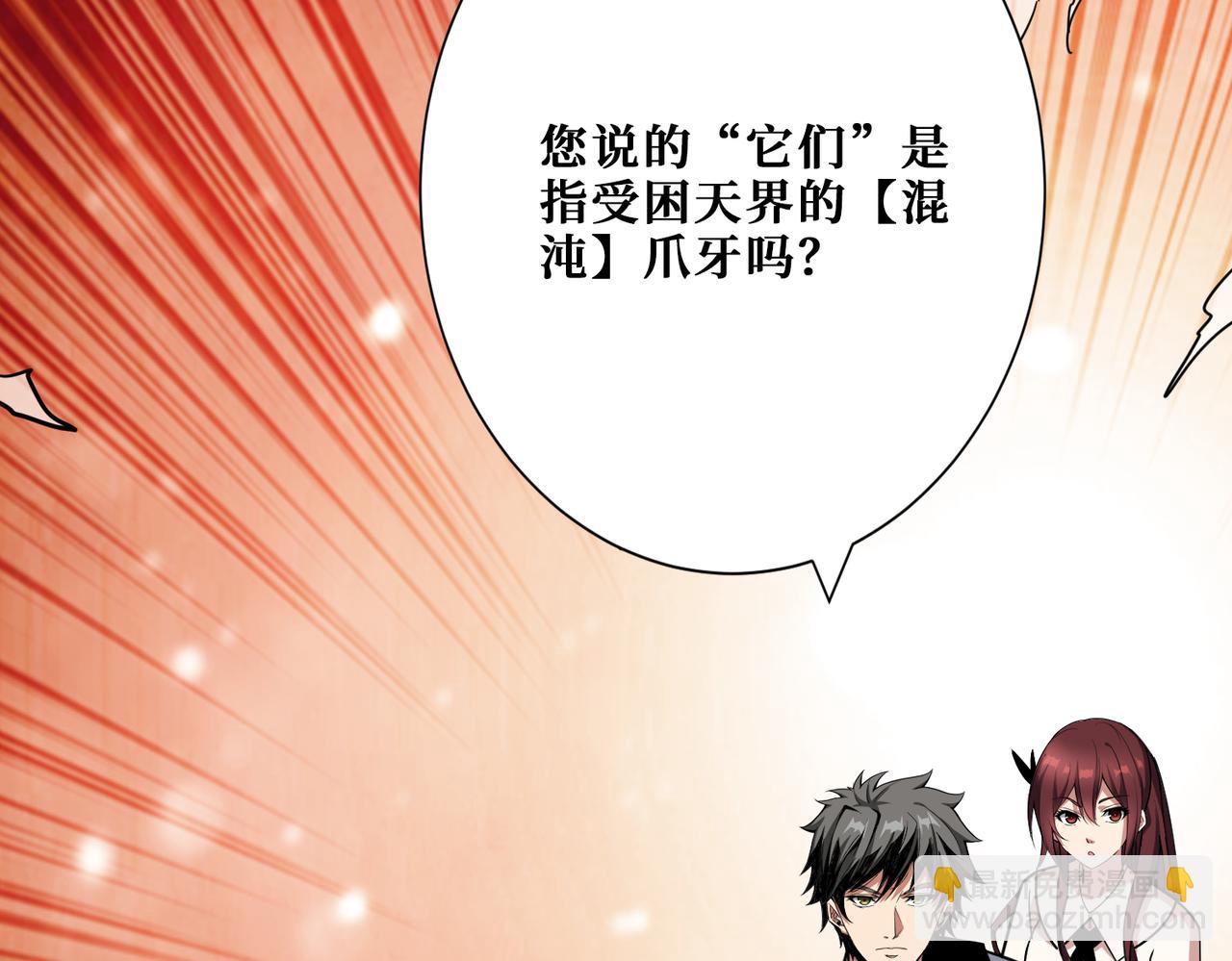 第379话 赶紧的，吸！16