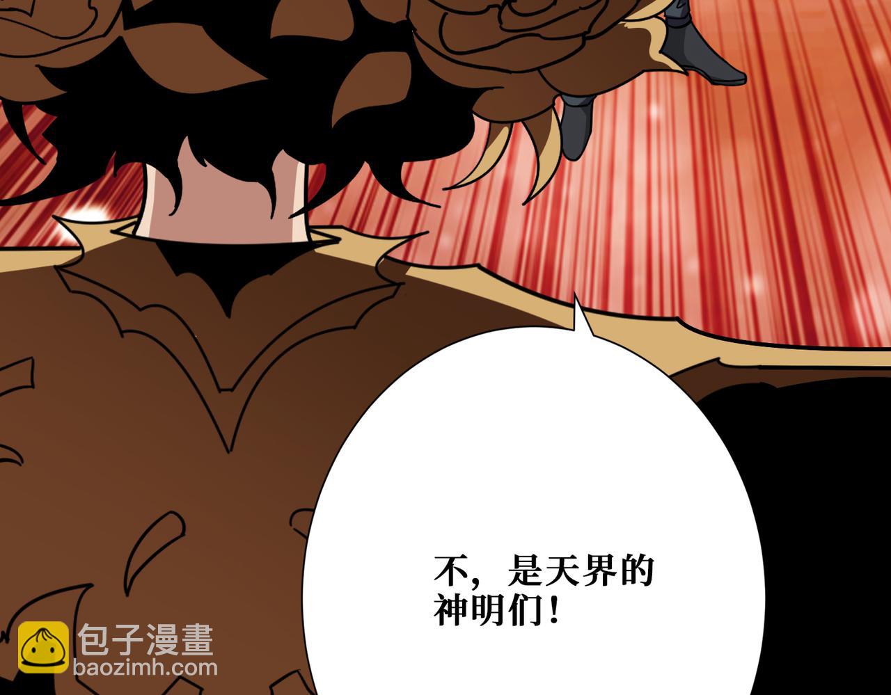 第379话 赶紧的，吸！18