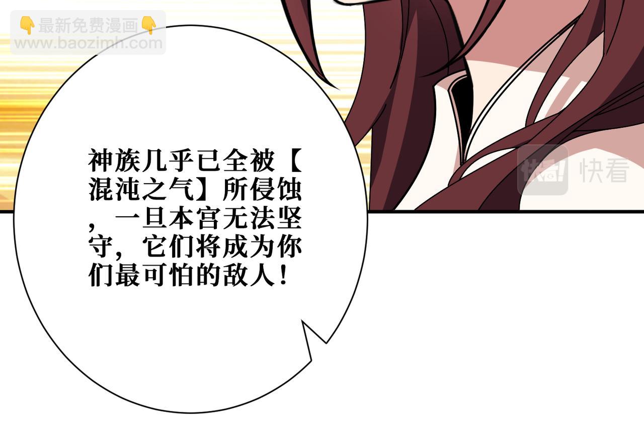 第379话 赶紧的，吸！21