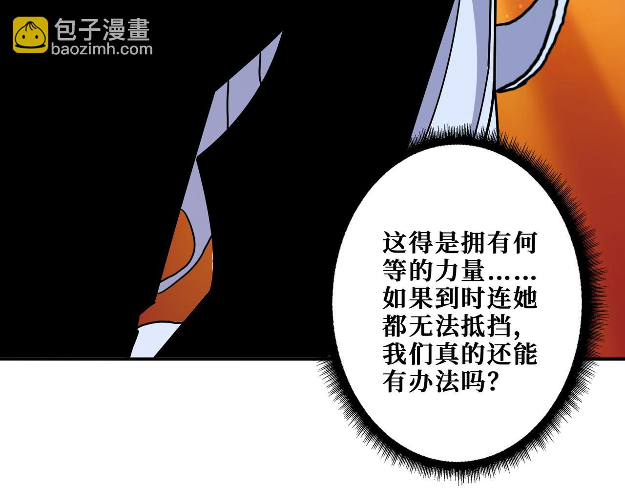 第379话 赶紧的，吸！24