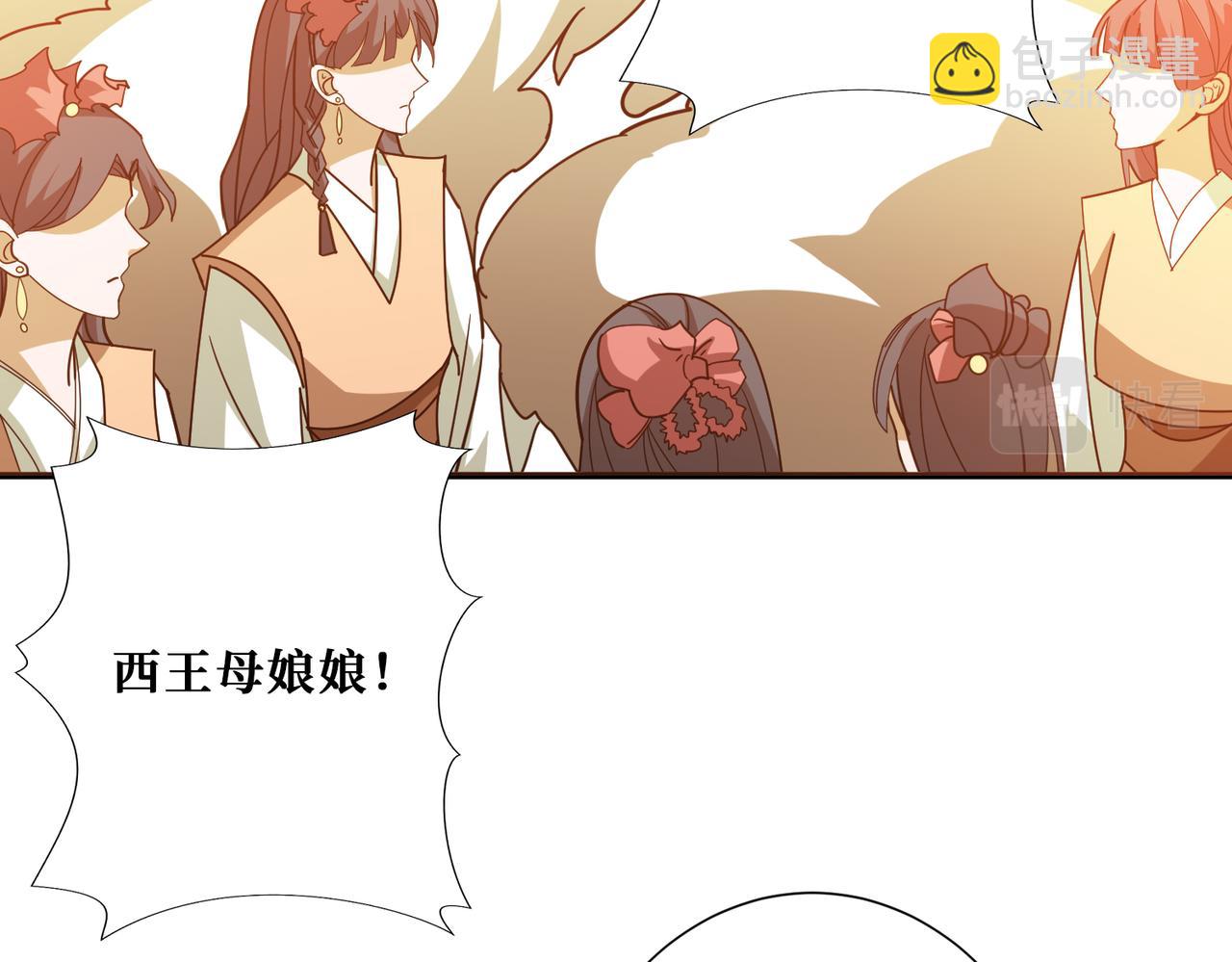 第379话 赶紧的，吸！3