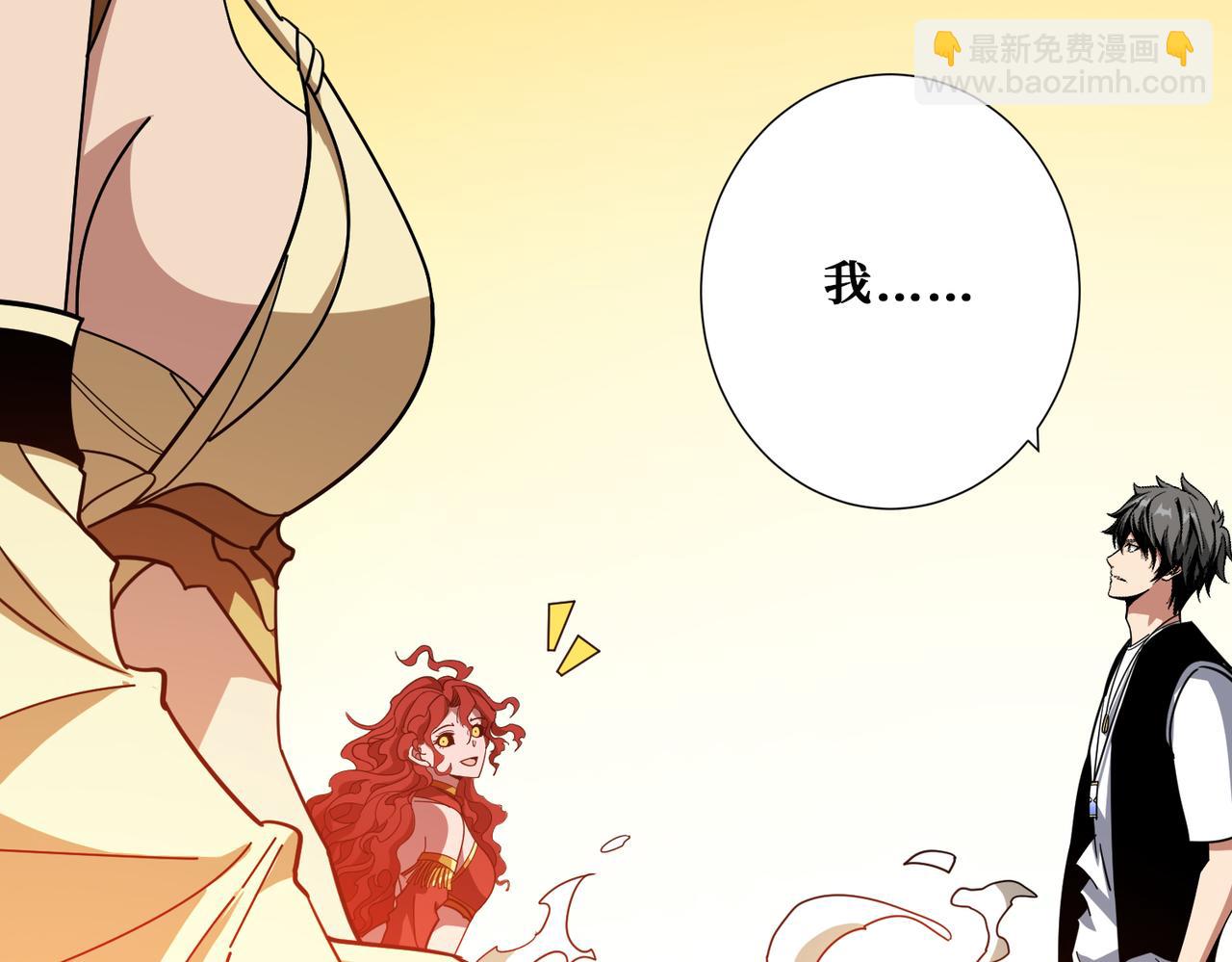 第379话 赶紧的，吸！35