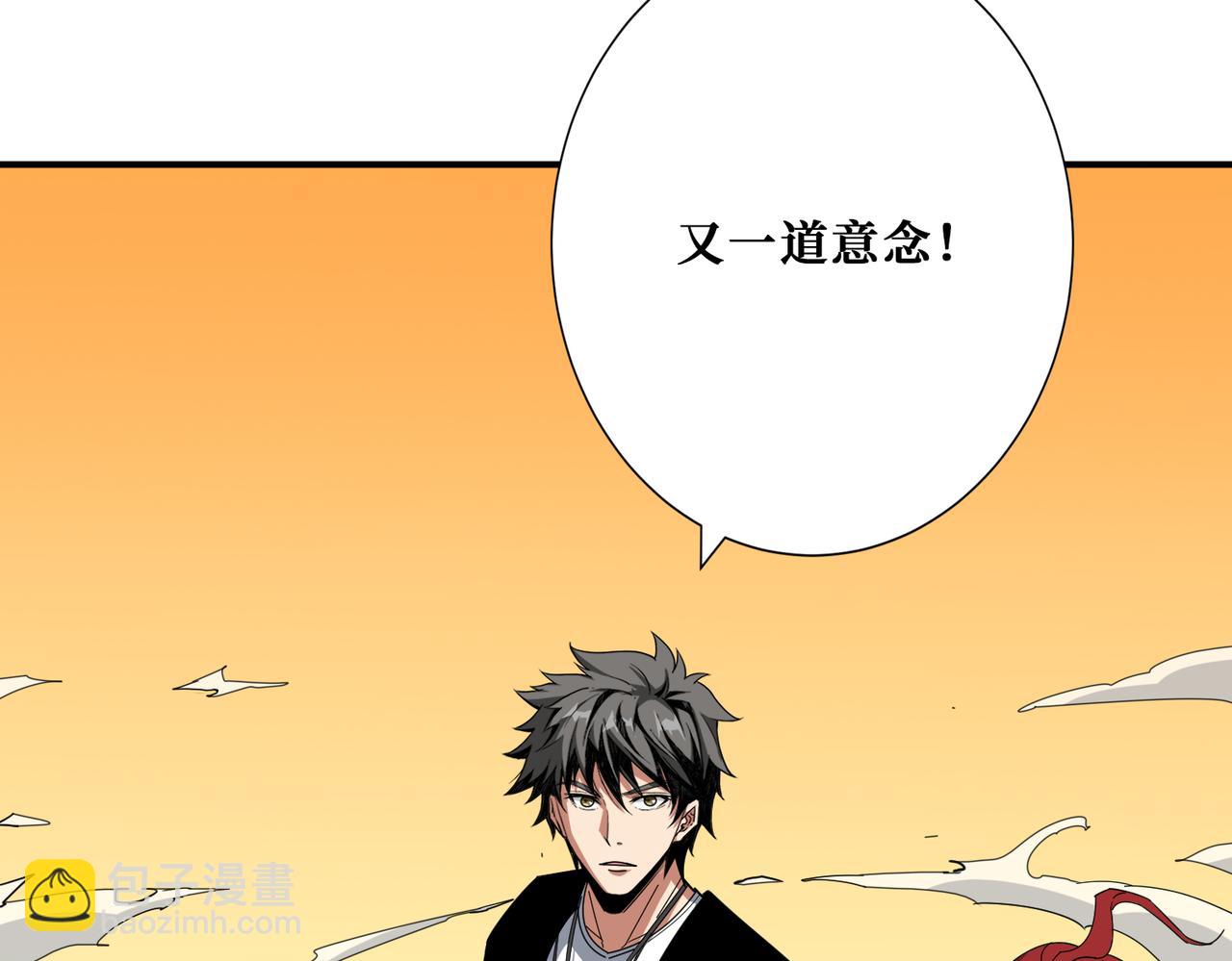 第379话 赶紧的，吸！4