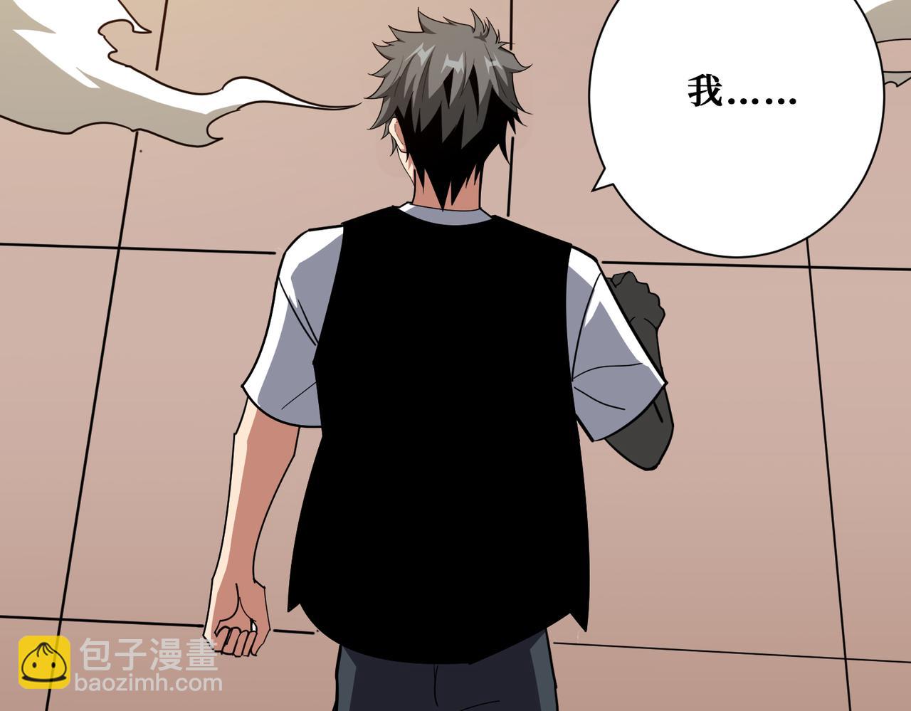 第379话 赶紧的，吸！43