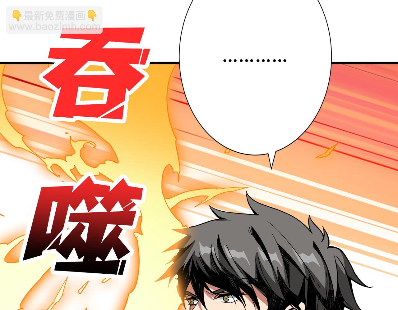 第379话 赶紧的，吸！53