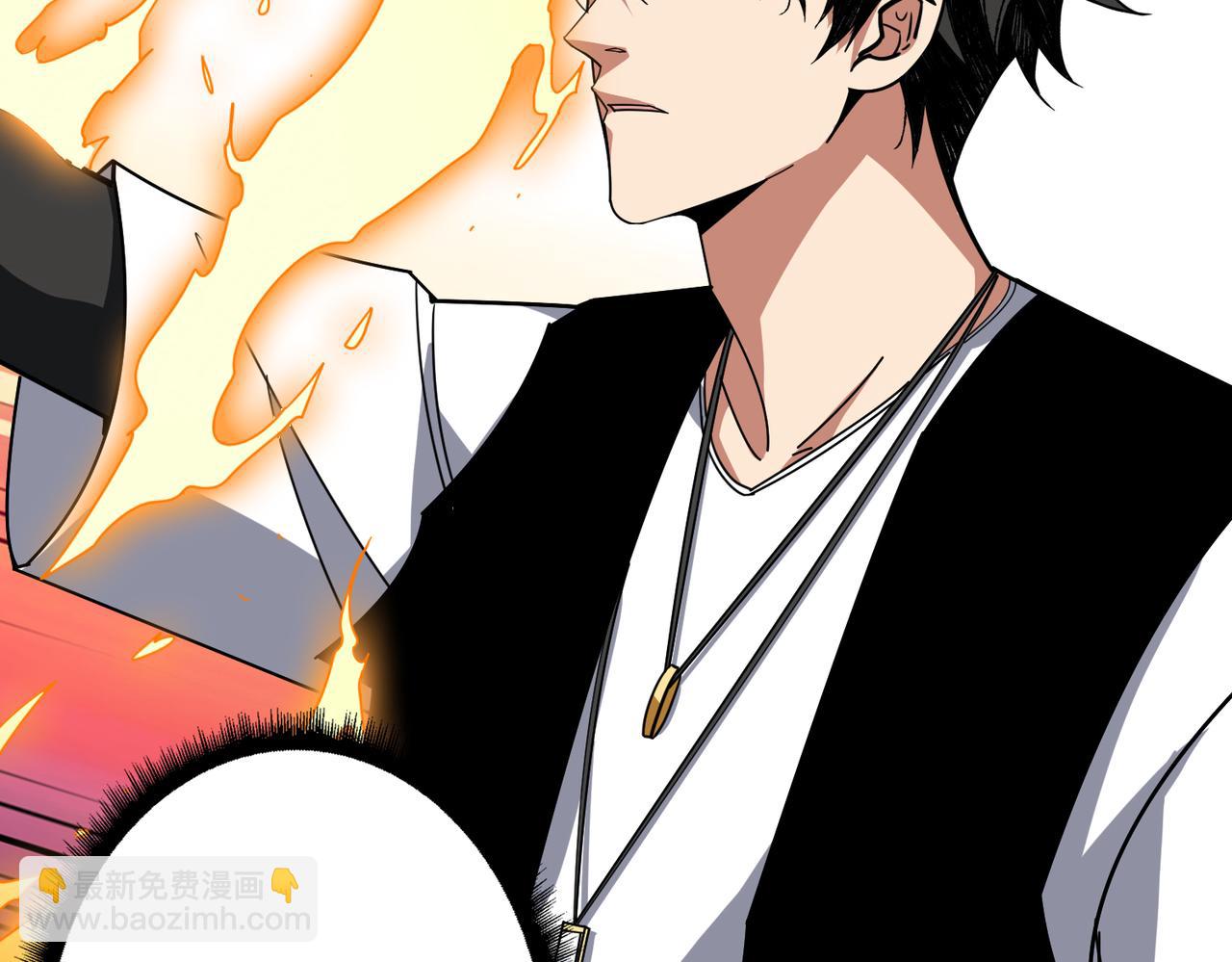 第379话 赶紧的，吸！54