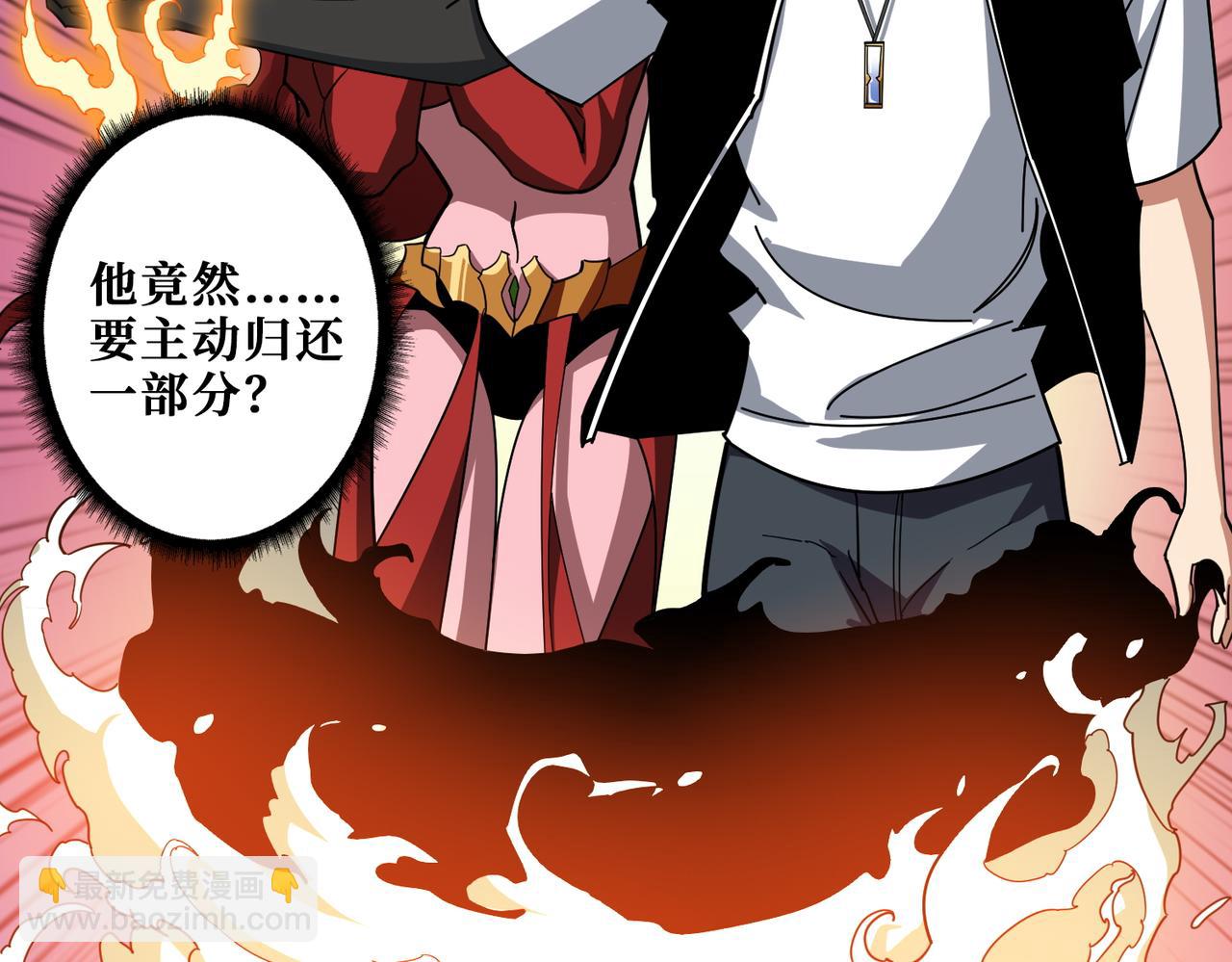 第379话 赶紧的，吸！64