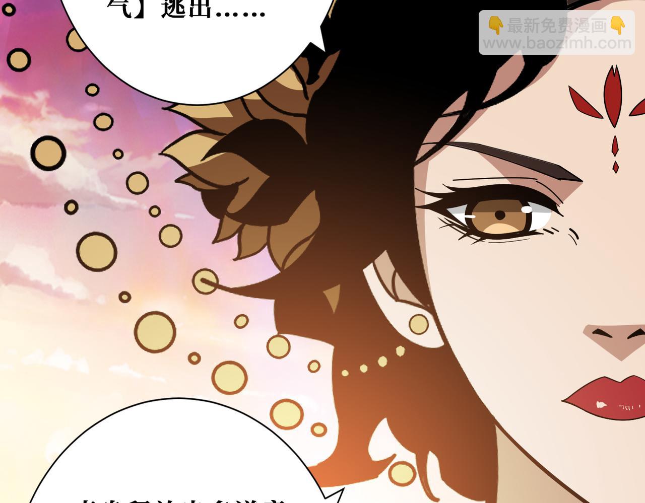 第379话 赶紧的，吸！7