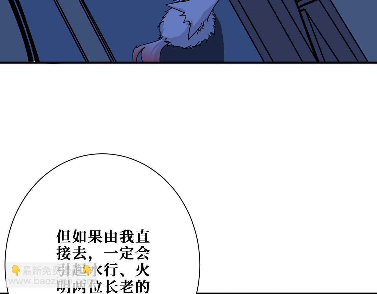 第379话 赶紧的，吸！84