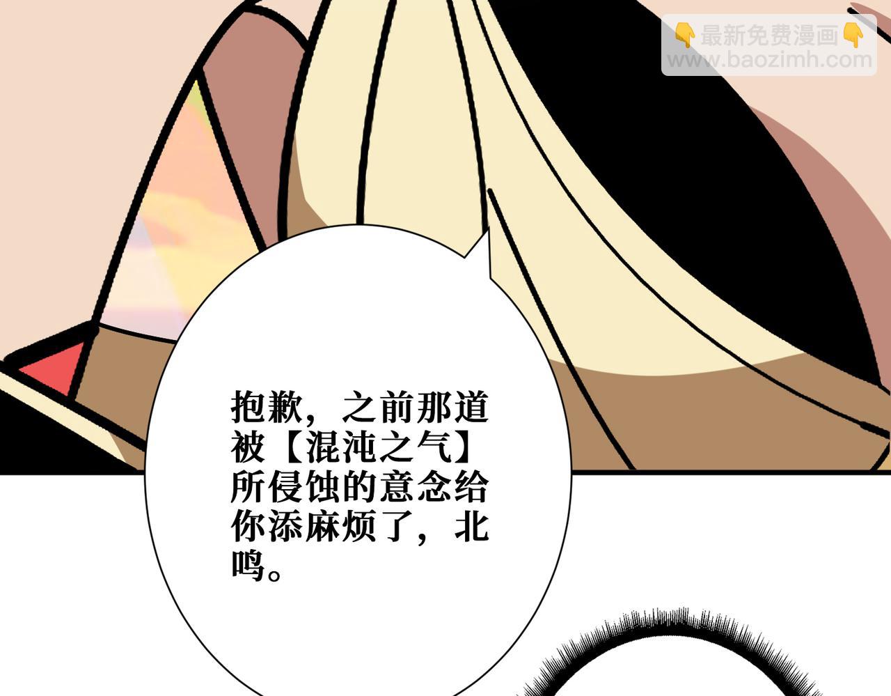 第379话 赶紧的，吸！9